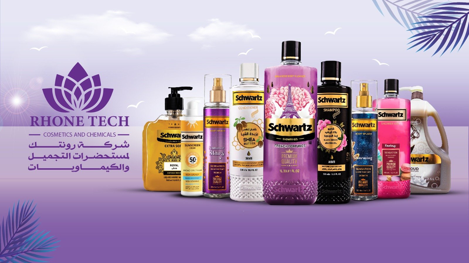 WhatsApp Image 2026-01-11 at 3.49.55 PM