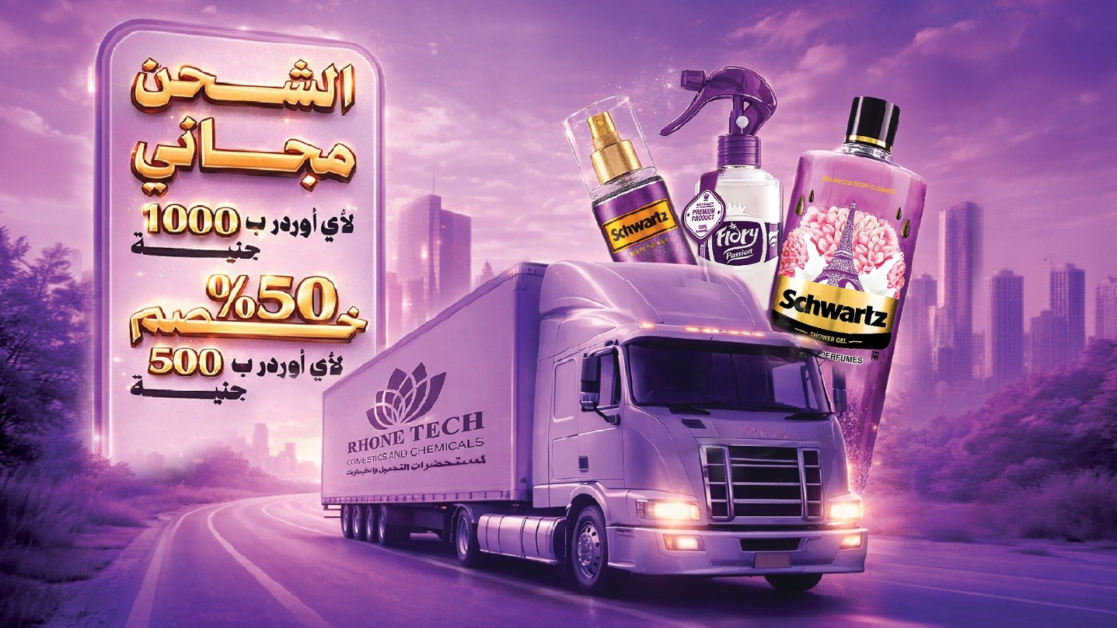 WhatsApp Image 2026-01-12 at 3.39.05 PM