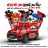 بوكس الزيرووو.jpg بوكس الزيرو